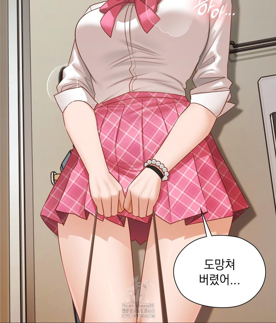 She Recommends a Harem Raw - Chapter 29 Page 90