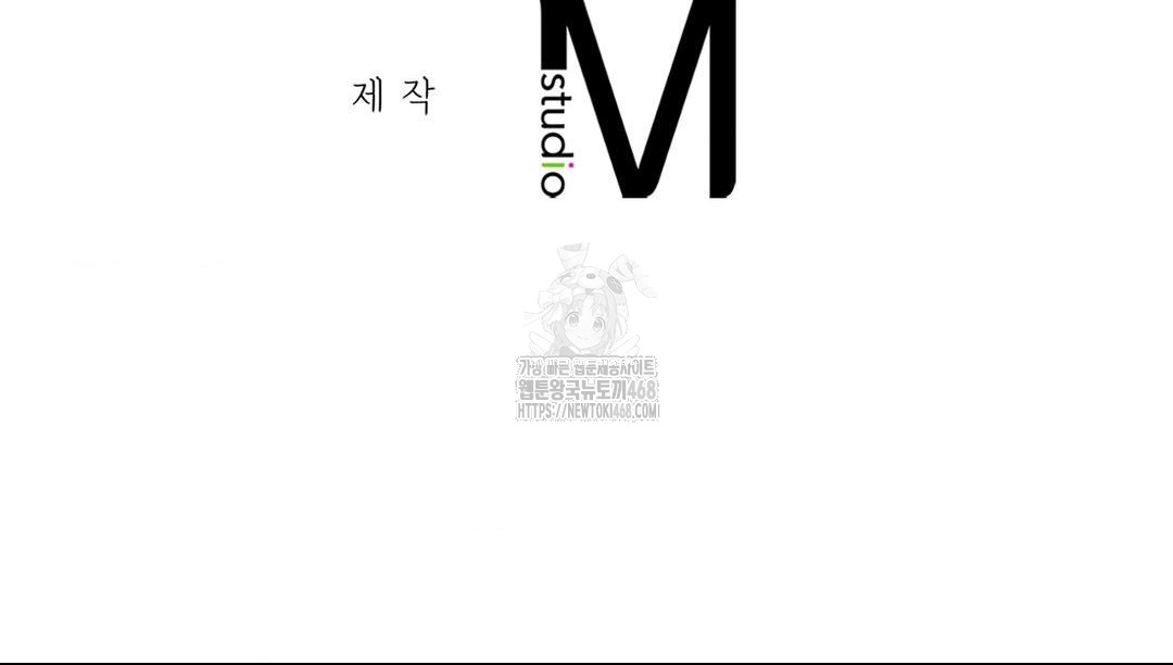 She Recommends a Harem Raw - Chapter 29 Page 93