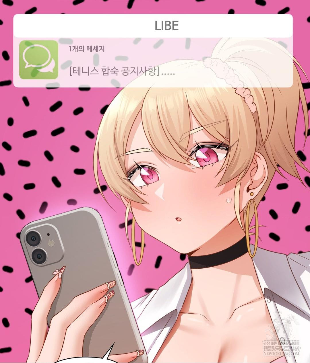 She Recommends a Harem Raw - Chapter 30 Page 72