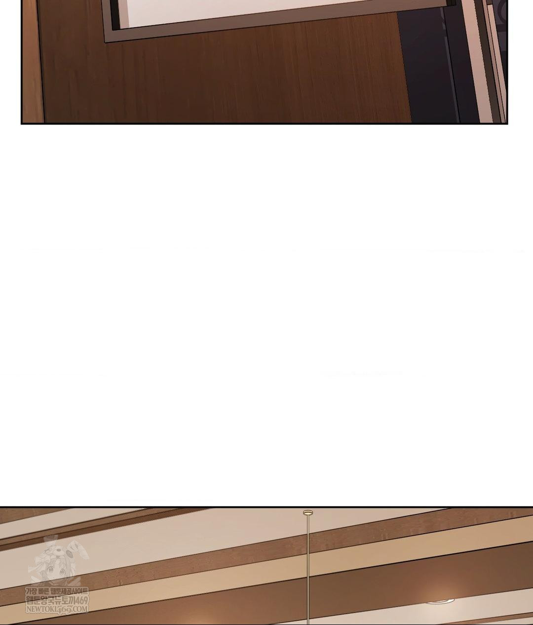 She Recommends a Harem Raw - Chapter 30 Page 79