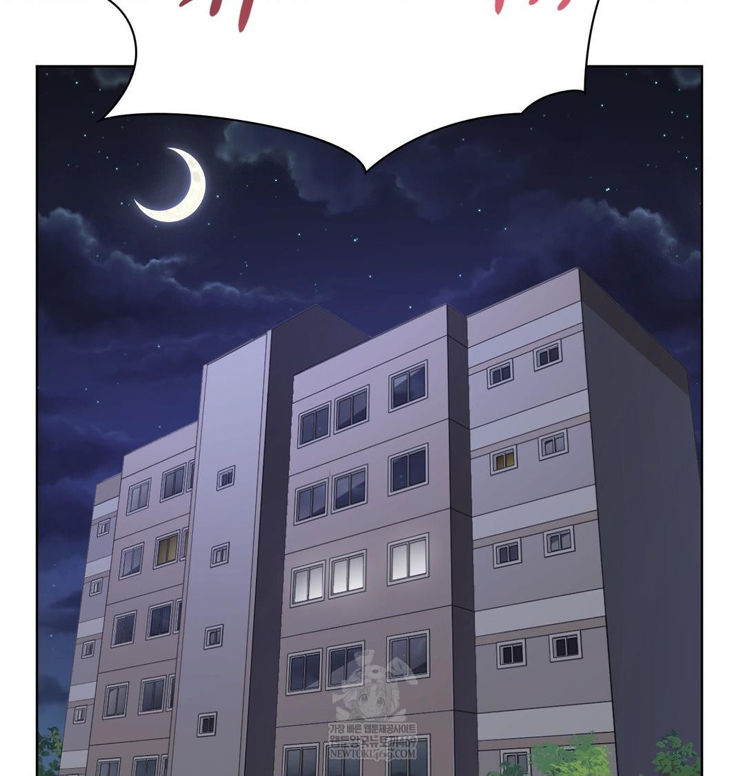 She Recommends a Harem Raw - Chapter 32 Page 16