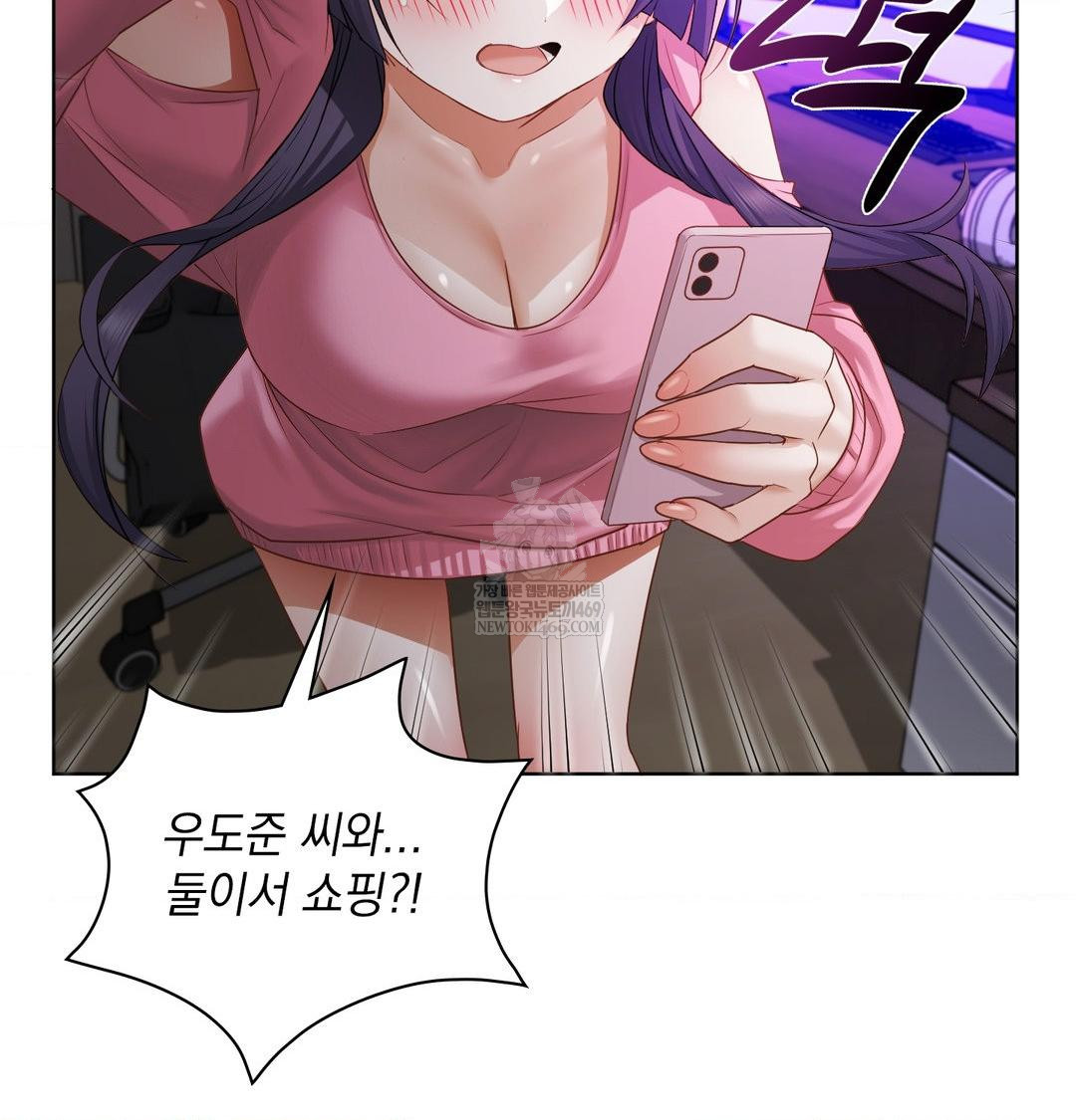 She Recommends a Harem Raw - Chapter 32 Page 21