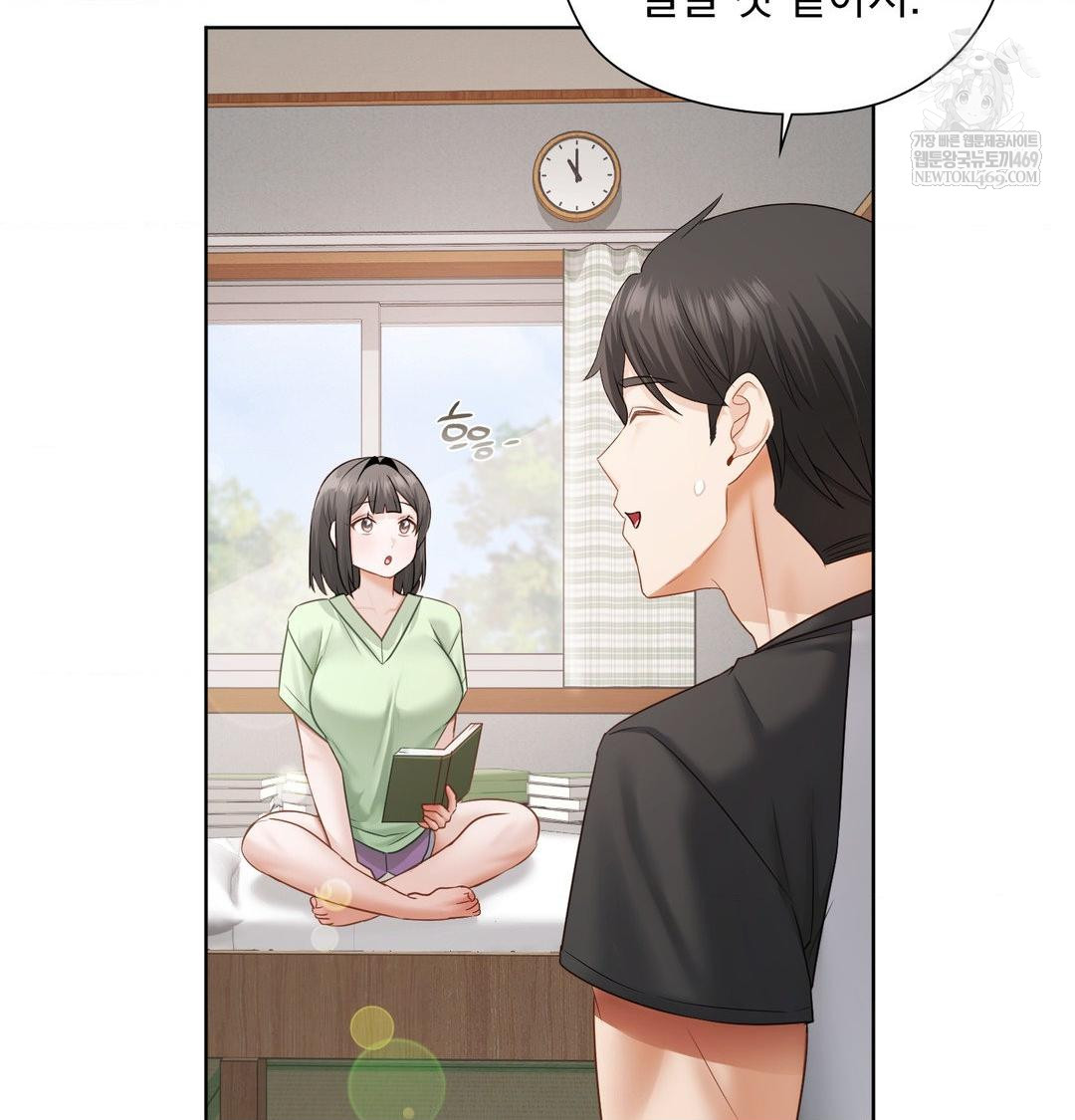 She Recommends a Harem Raw - Chapter 32 Page 60