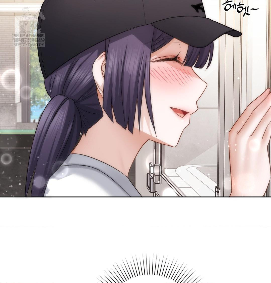 She Recommends a Harem Raw - Chapter 33 Page 43