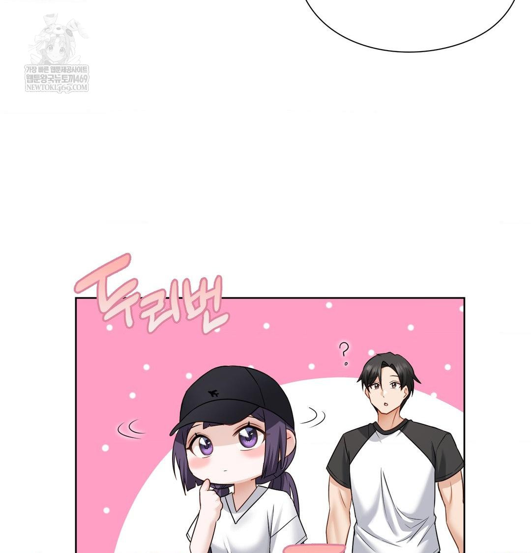 She Recommends a Harem Raw - Chapter 33 Page 73