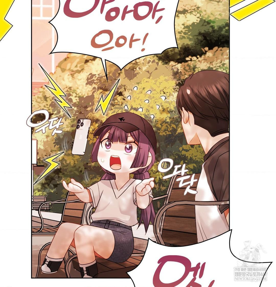 She Recommends a Harem Raw - Chapter 34 Page 104