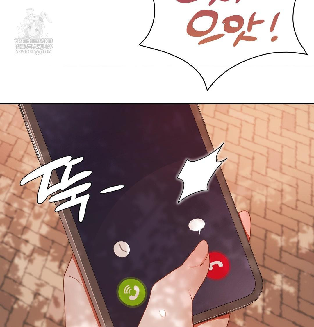 She Recommends a Harem Raw - Chapter 34 Page 105