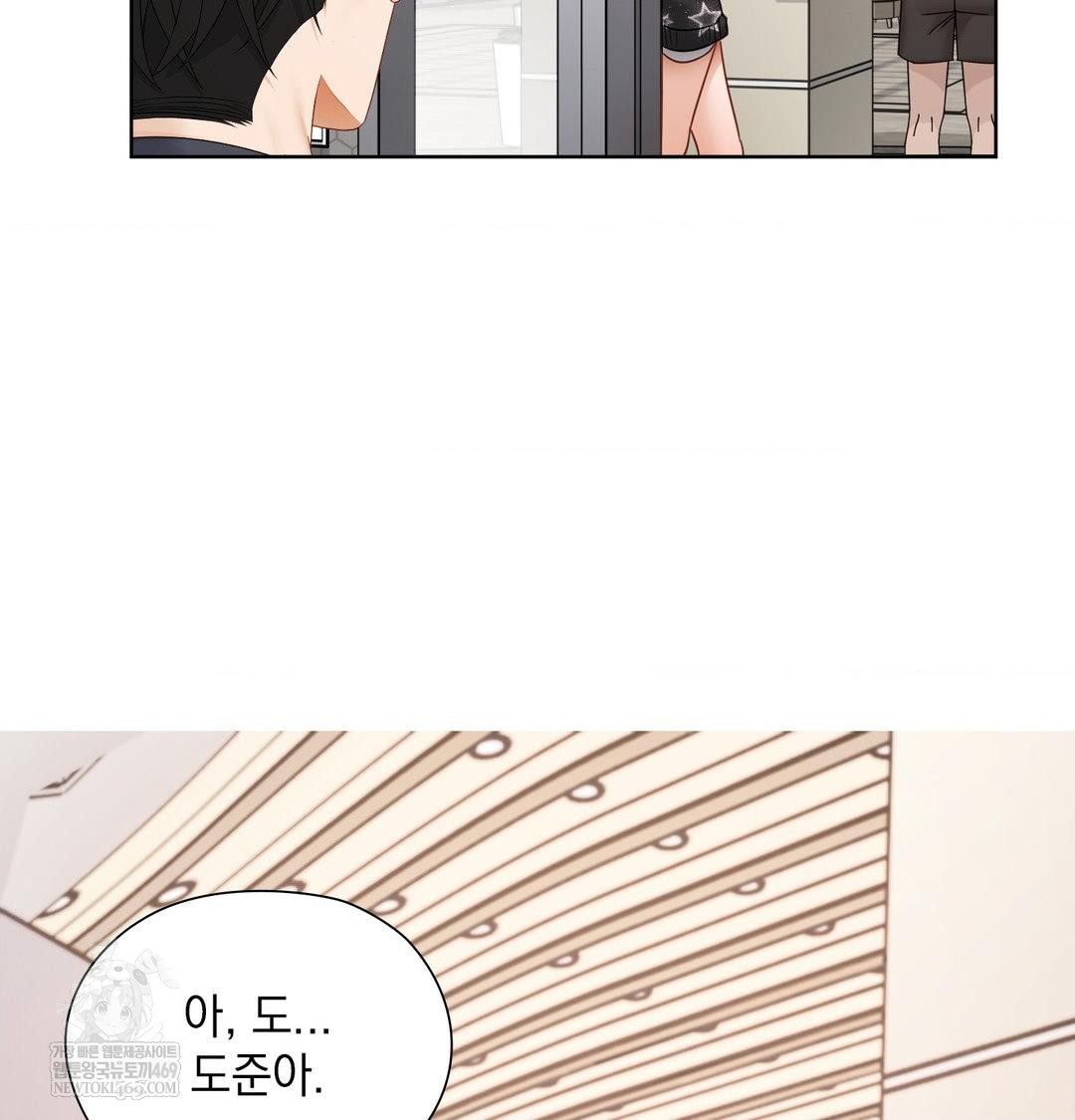 She Recommends a Harem Raw - Chapter 35 Page 34