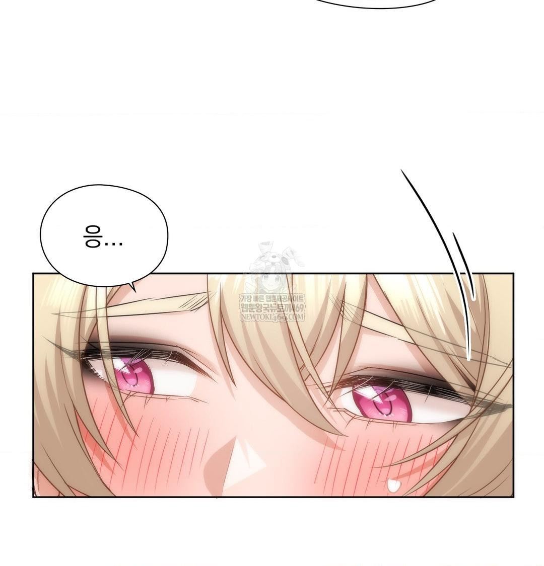 She Recommends a Harem Raw - Chapter 35 Page 81