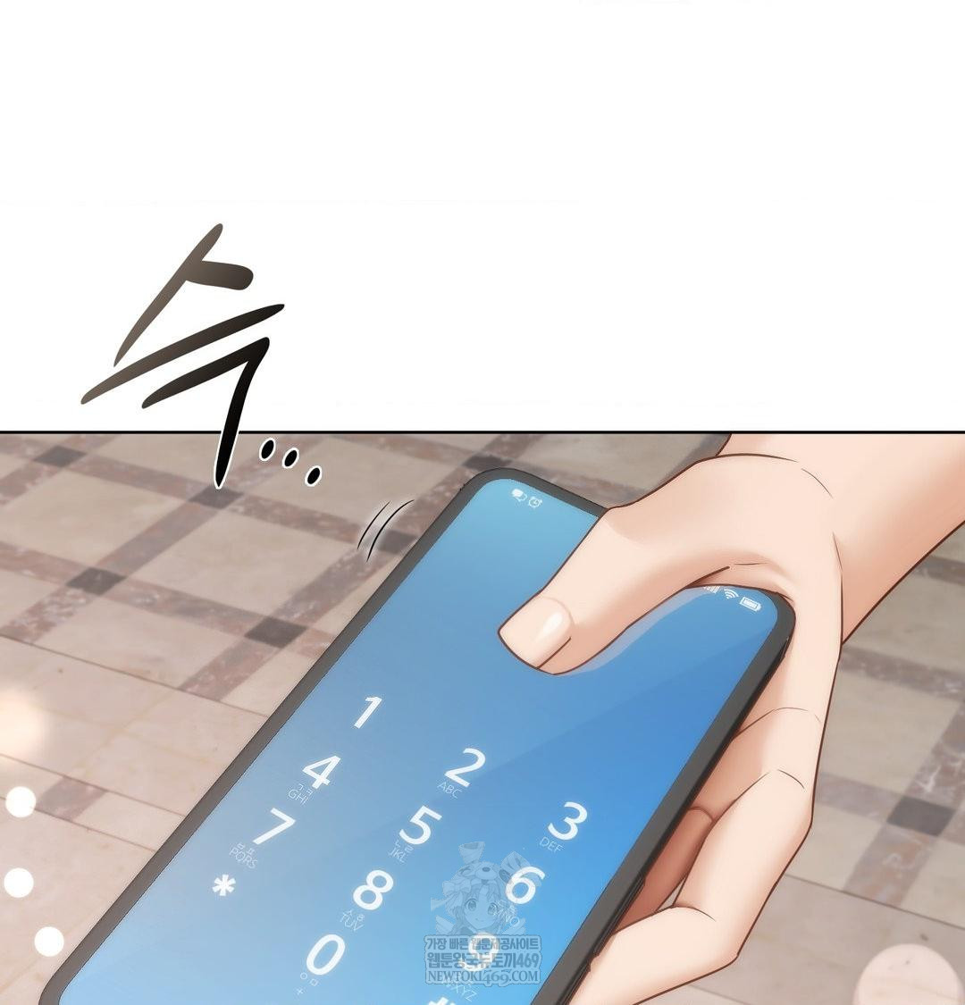 She Recommends a Harem Raw - Chapter 35 Page 82