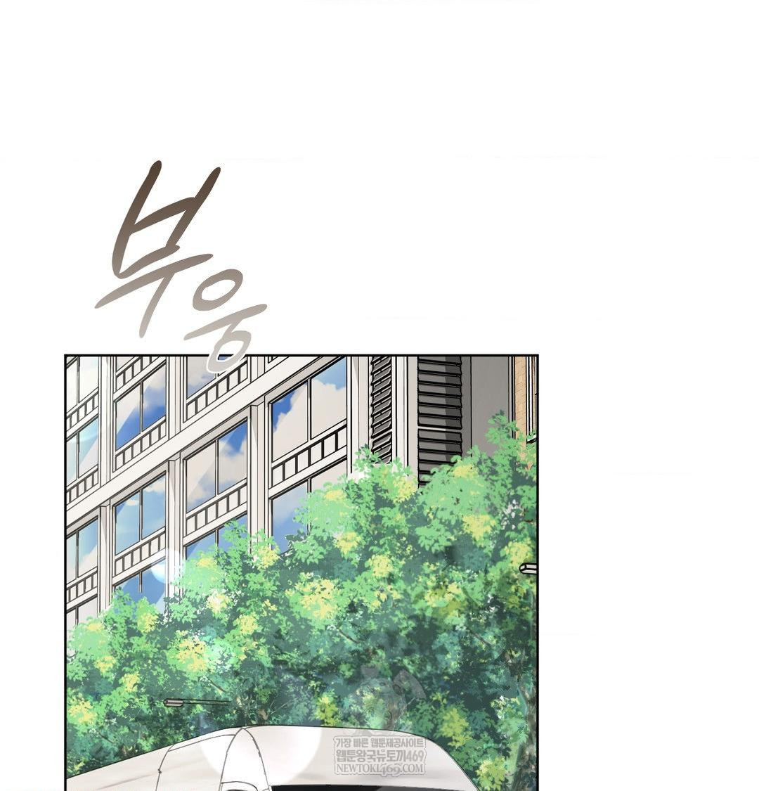 She Recommends a Harem Raw - Chapter 36 Page 53