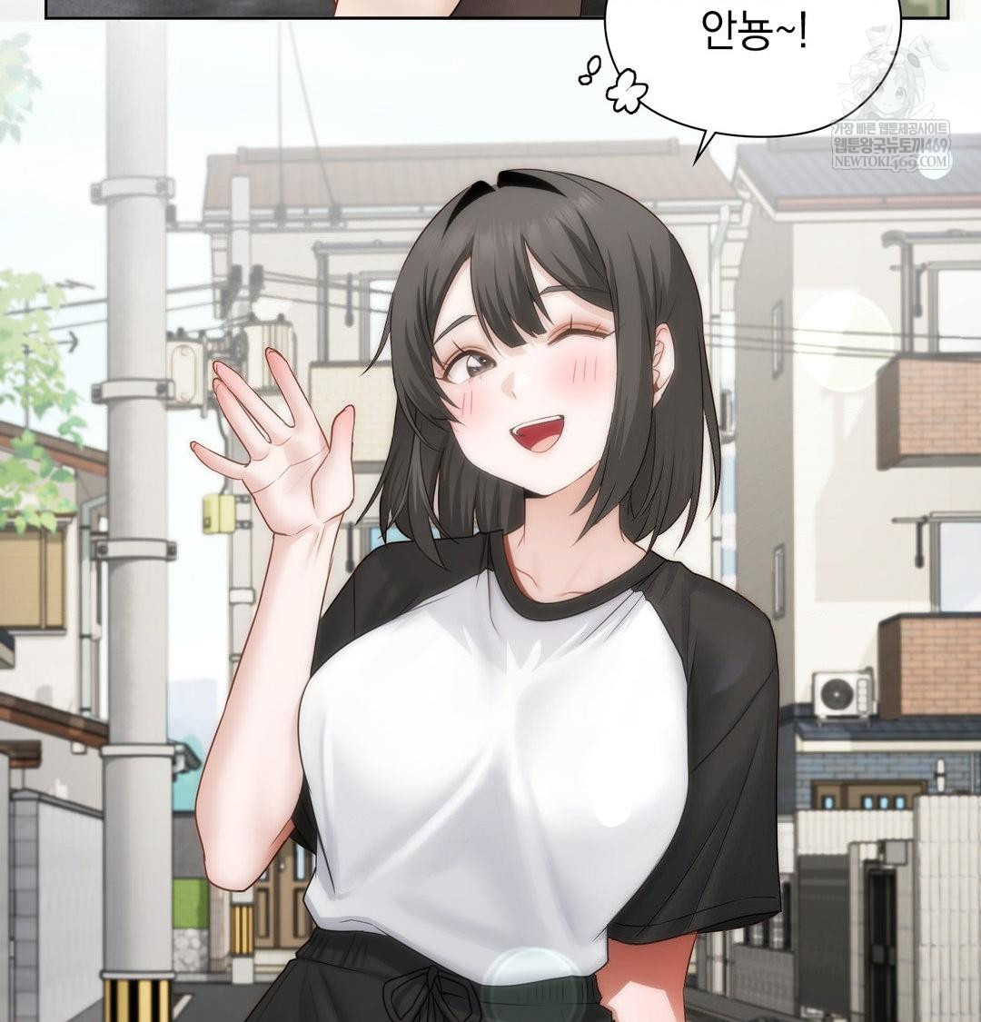 She Recommends a Harem Raw - Chapter 36 Page 7