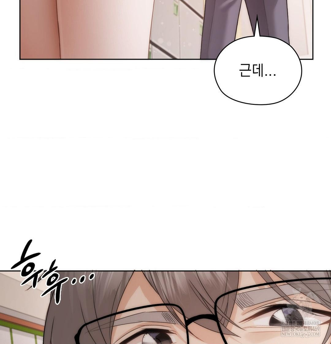 She Recommends a Harem Raw - Chapter 37 Page 101