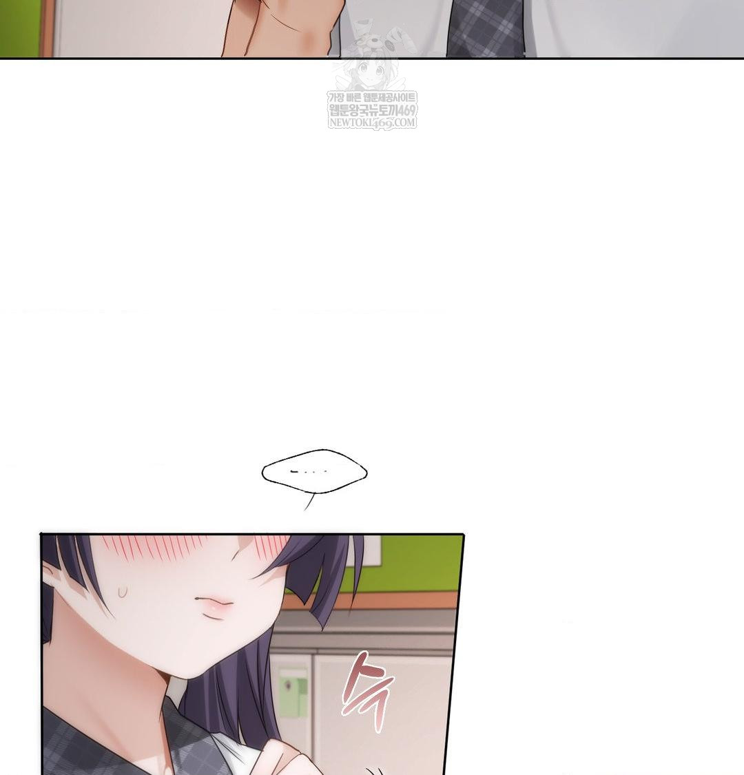 She Recommends a Harem Raw - Chapter 37 Page 72