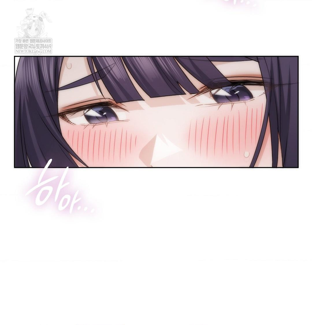 She Recommends a Harem Raw - Chapter 37 Page 88