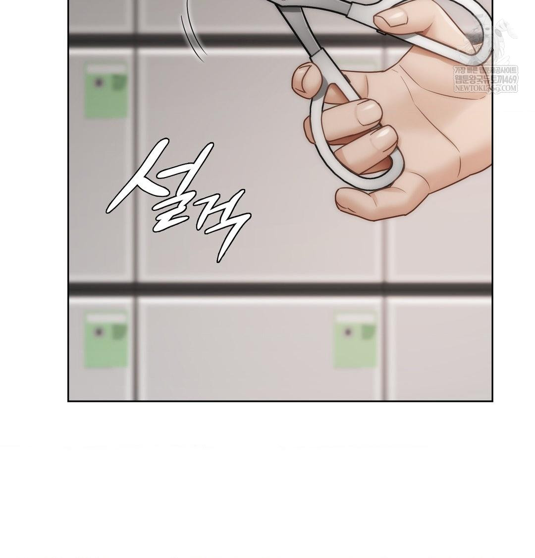 She Recommends a Harem Raw - Chapter 38 Page 5