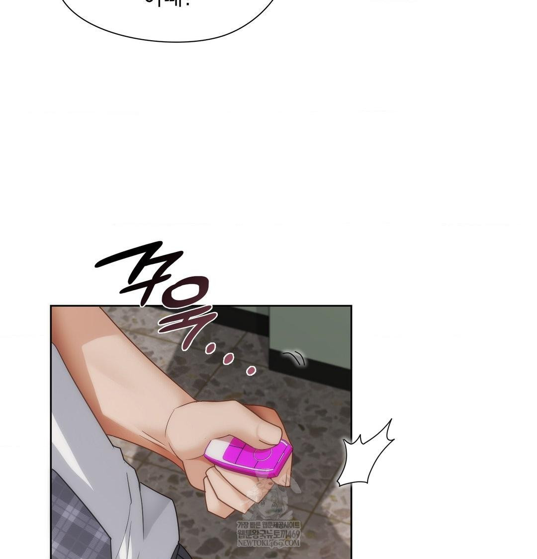 She Recommends a Harem Raw - Chapter 38 Page 79