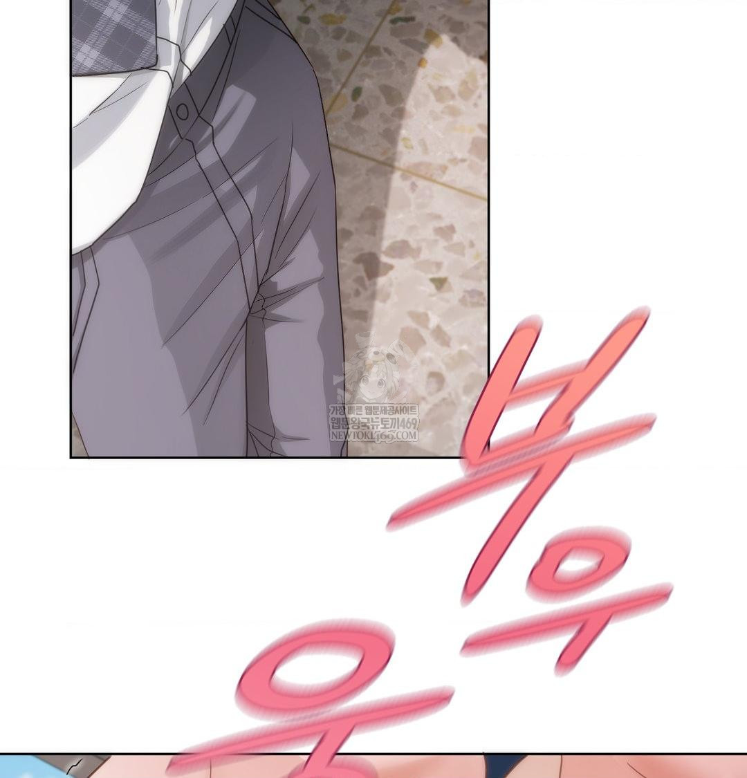 She Recommends a Harem Raw - Chapter 38 Page 80