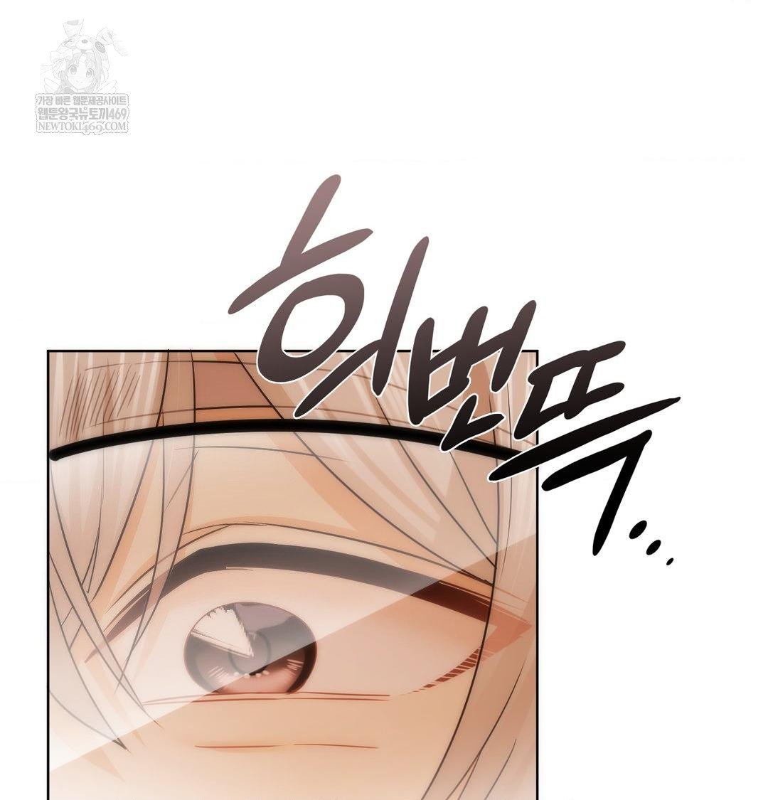 She Recommends a Harem Raw - Chapter 39 Page 103