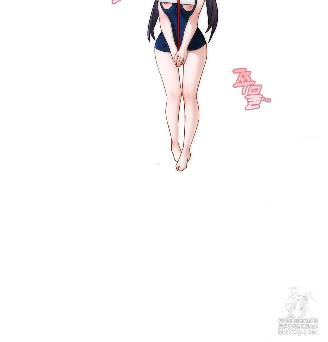 She Recommends a Harem Raw - Chapter 39 Page 15