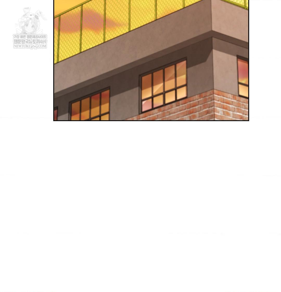 She Recommends a Harem Raw - Chapter 39 Page 77