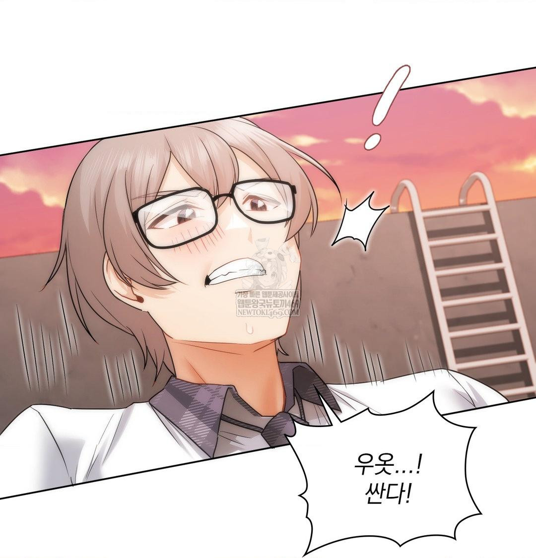 She Recommends a Harem Raw - Chapter 40 Page 34