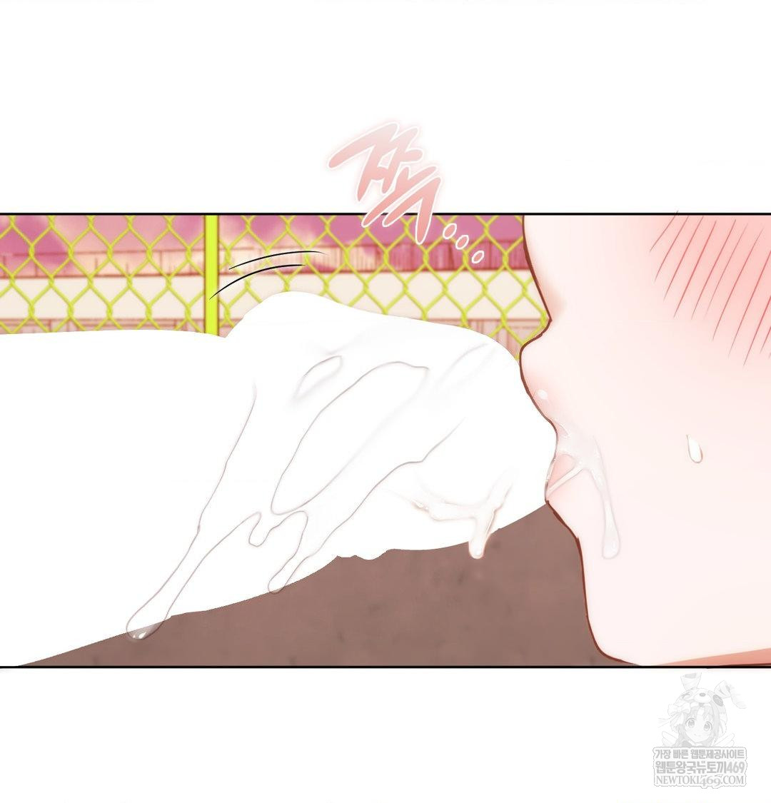 She Recommends a Harem Raw - Chapter 40 Page 39