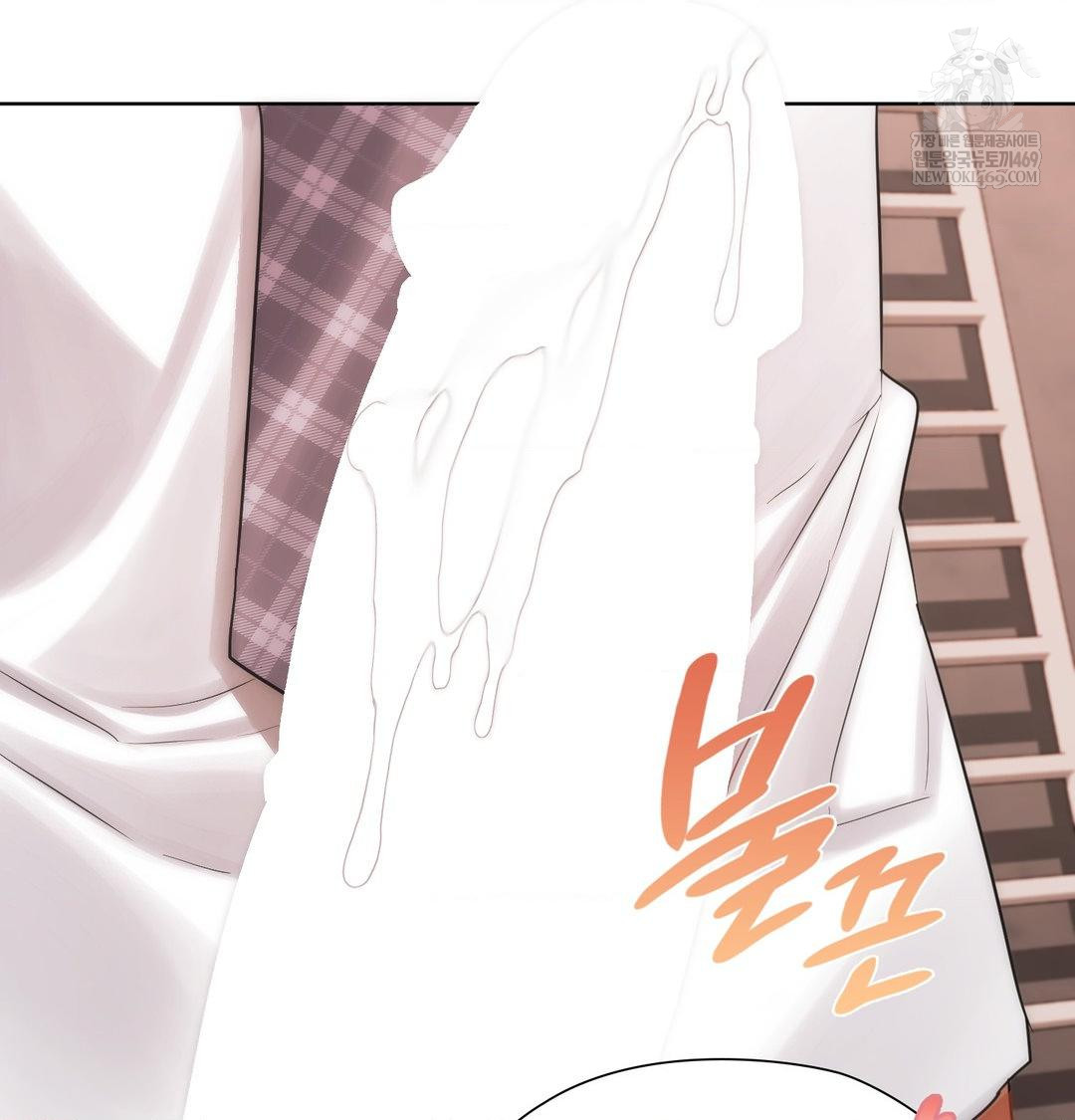 She Recommends a Harem Raw - Chapter 40 Page 44