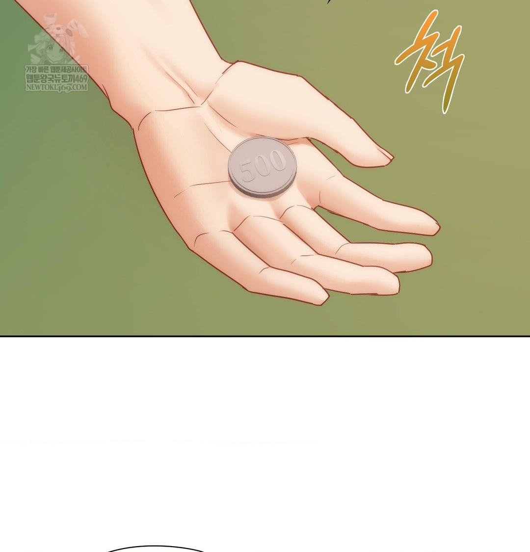 She Recommends a Harem Raw - Chapter 40 Page 6