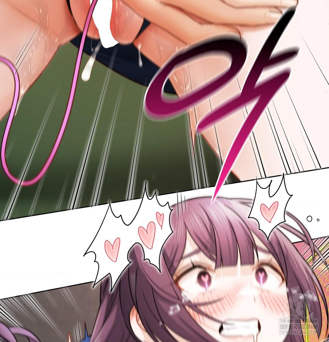 She Recommends a Harem Raw - Chapter 40 Page 74