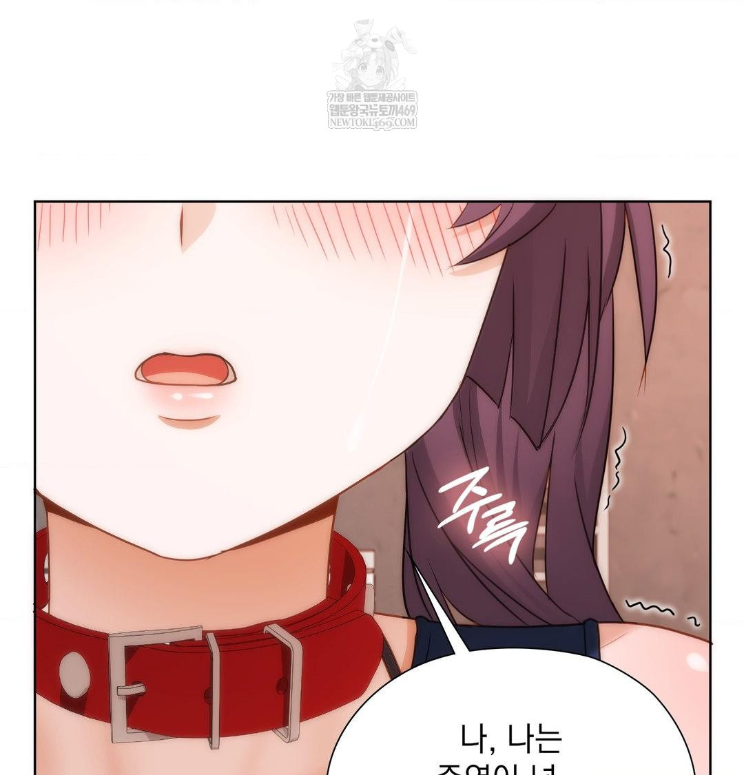 She Recommends a Harem Raw - Chapter 41 Page 72