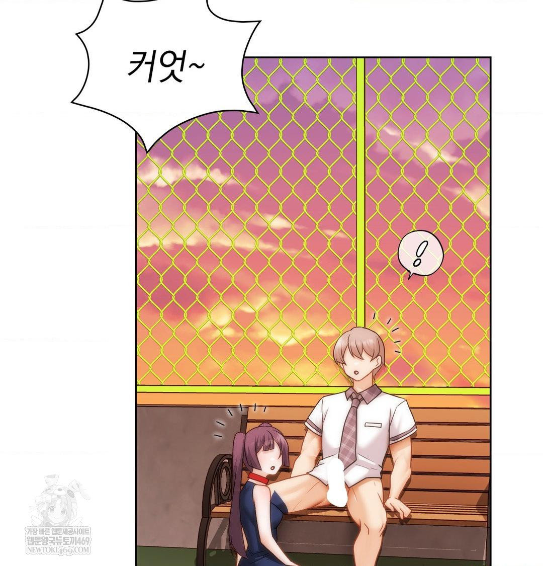 She Recommends a Harem Raw - Chapter 41 Page 90