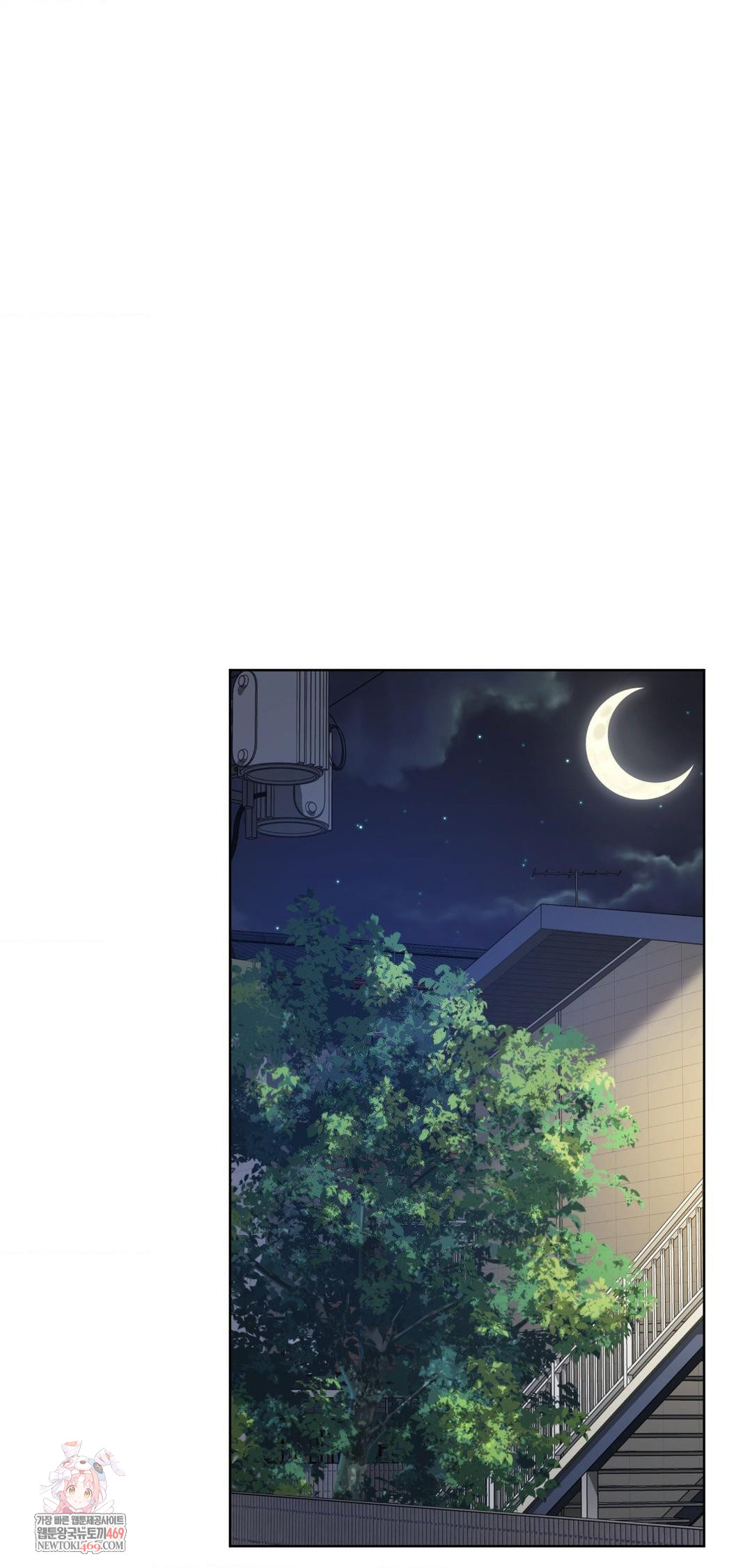 She Recommends a Harem Raw - Chapter 42 Page 1