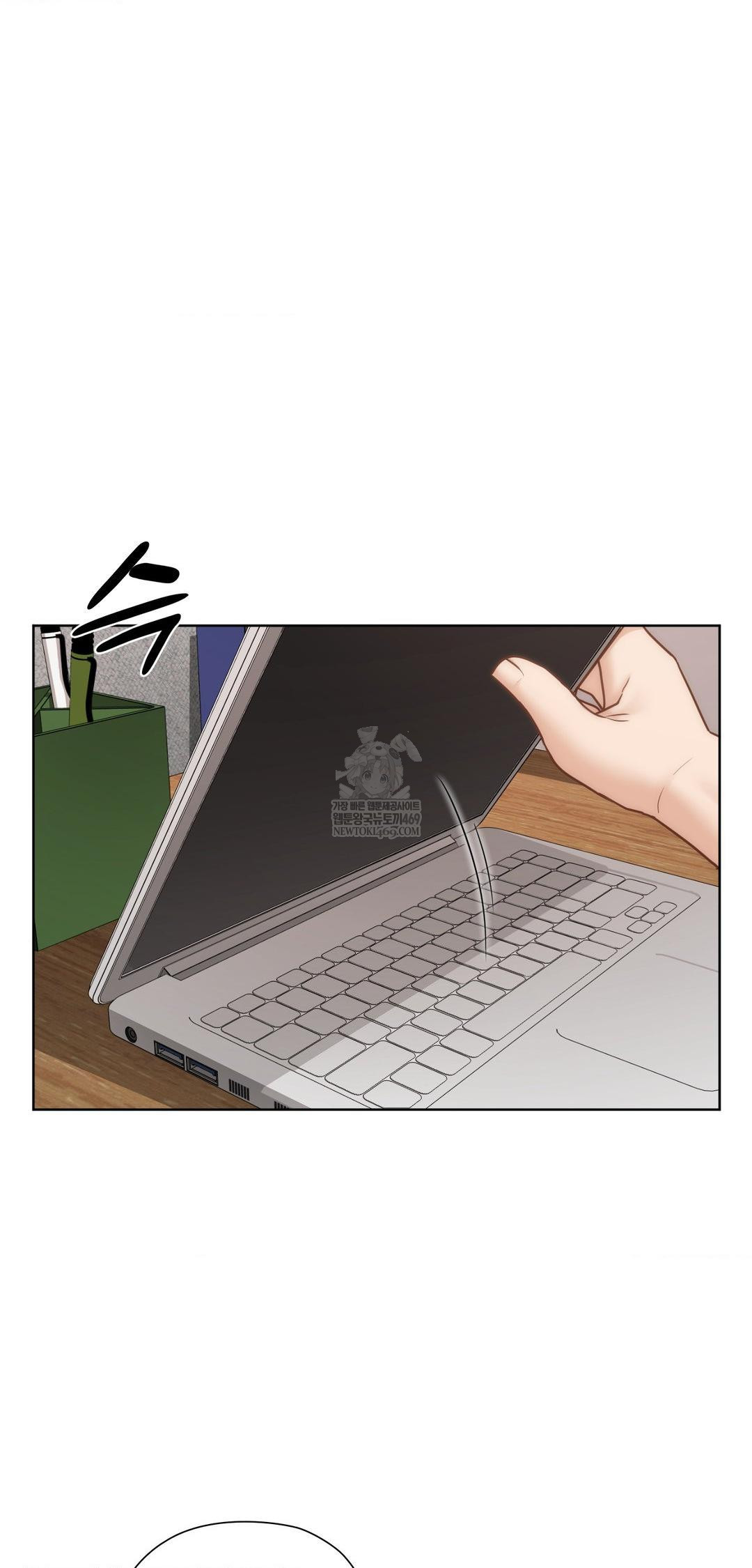 She Recommends a Harem Raw - Chapter 42 Page 2