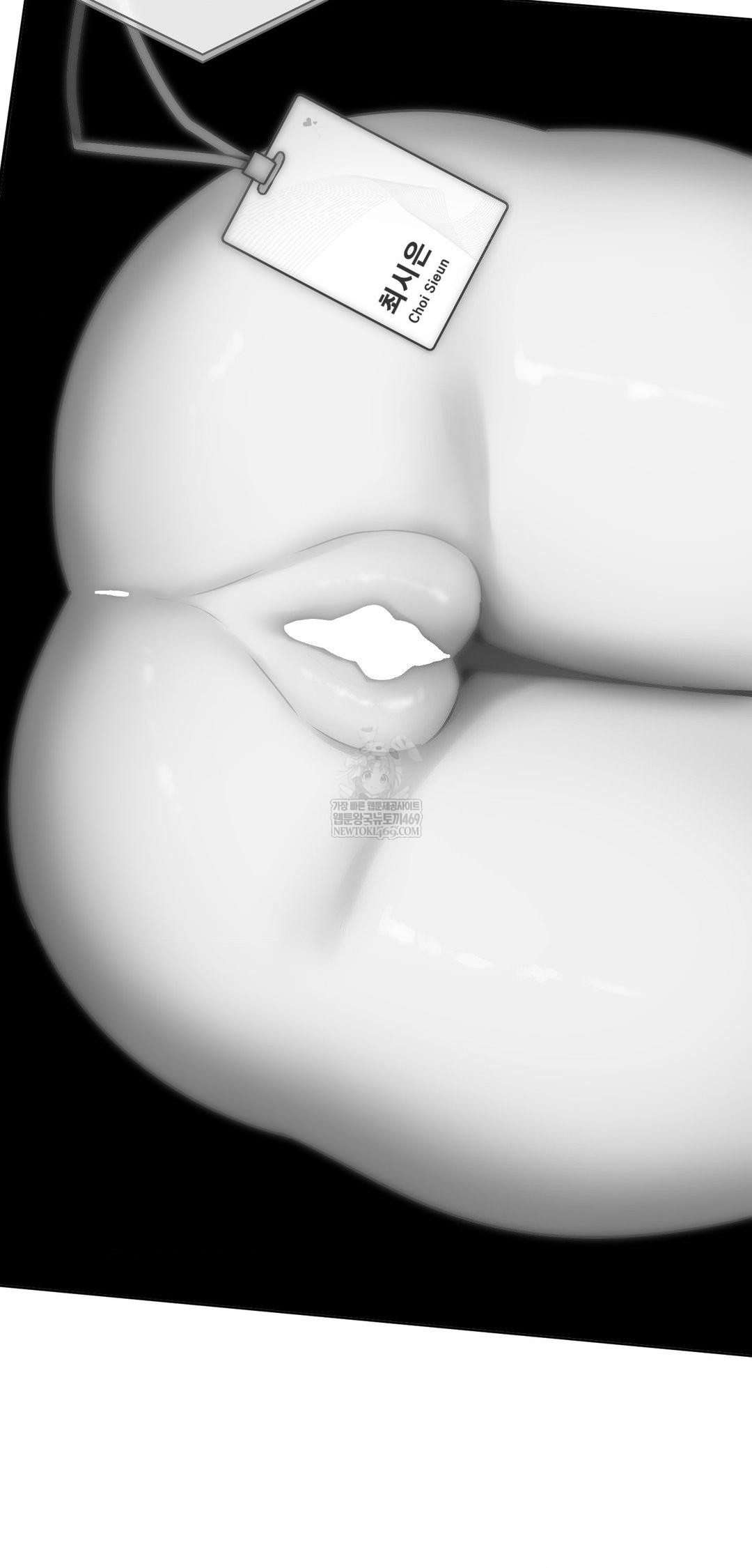 She Recommends a Harem Raw - Chapter 43 Page 26