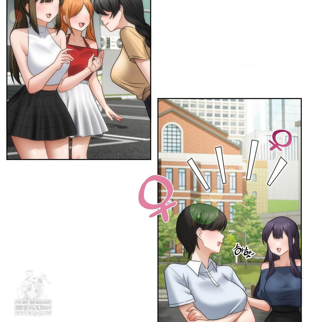 She Recommends a Harem Raw - Chapter 44 Page 100