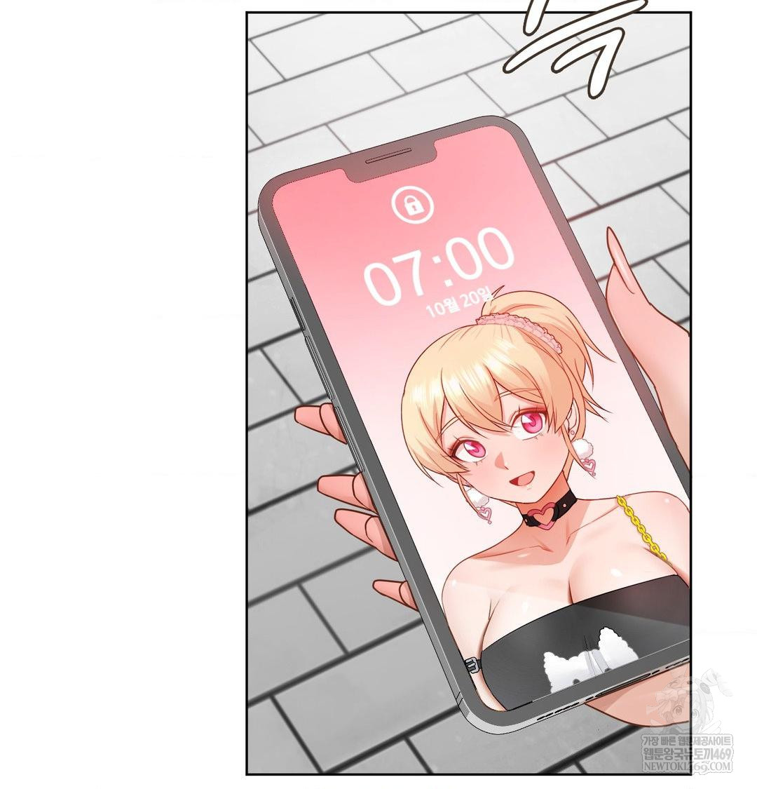 She Recommends a Harem Raw - Chapter 44 Page 4