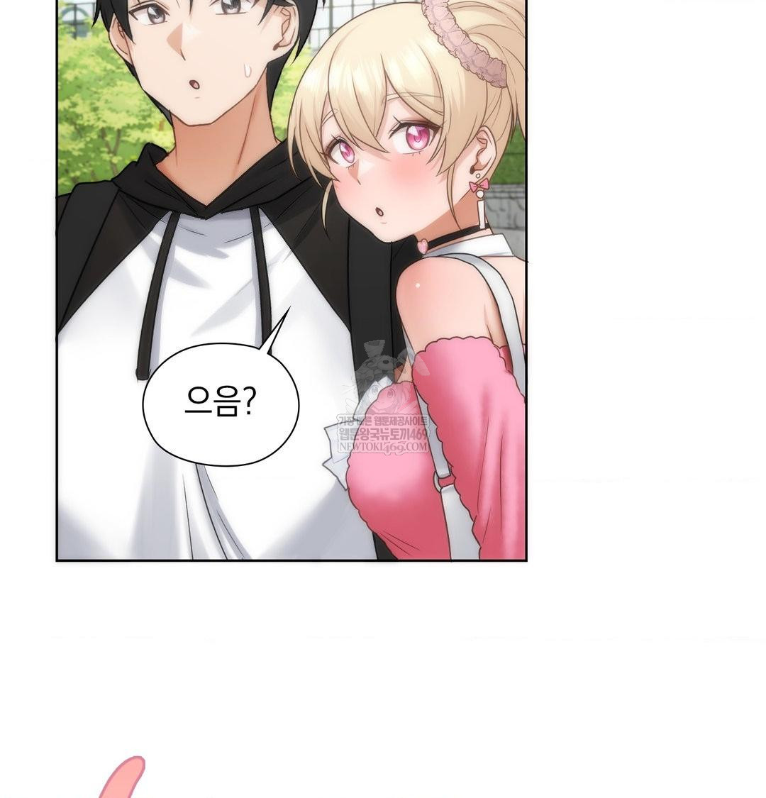 She Recommends a Harem Raw - Chapter 44 Page 42