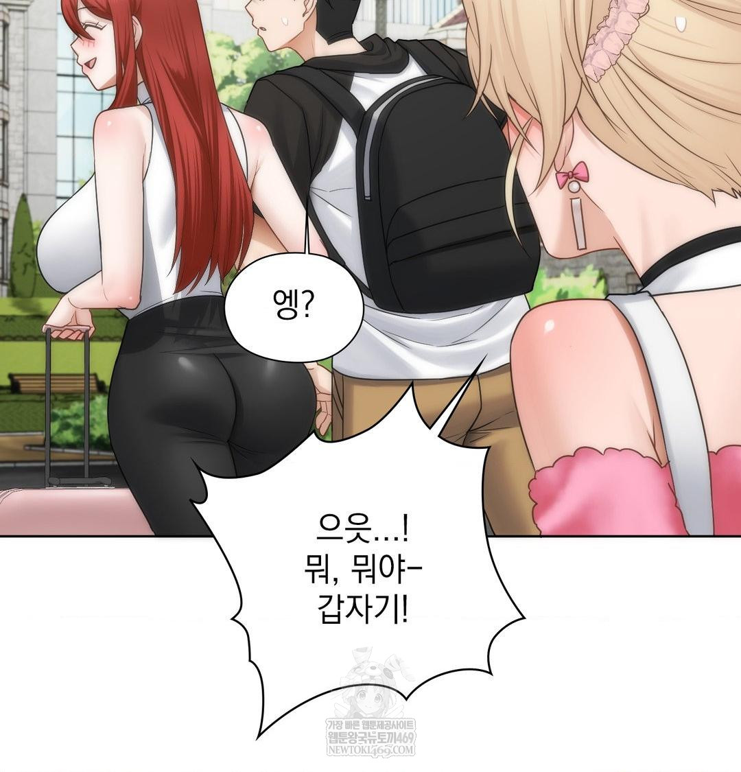 She Recommends a Harem Raw - Chapter 44 Page 76