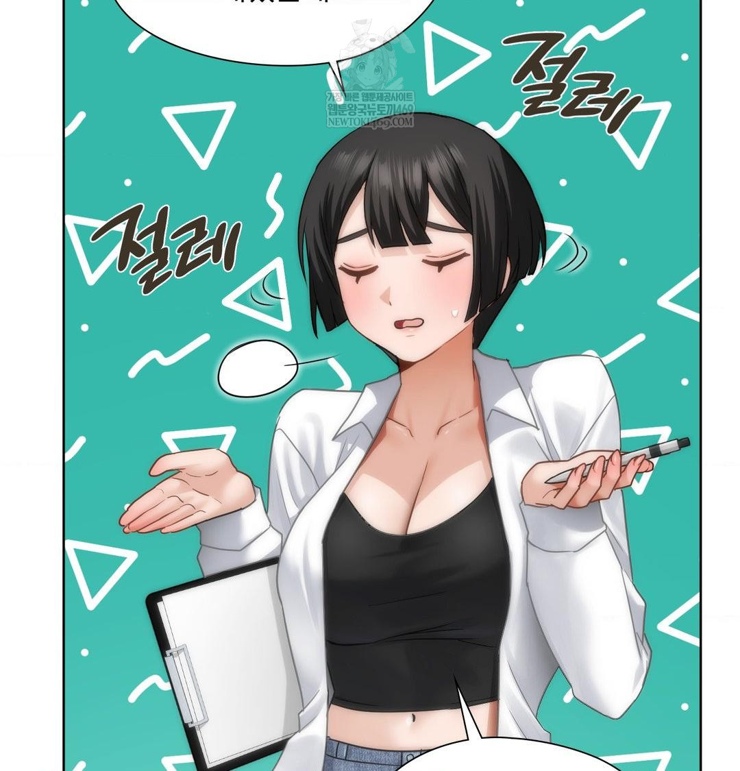 She Recommends a Harem Raw - Chapter 44 Page 96