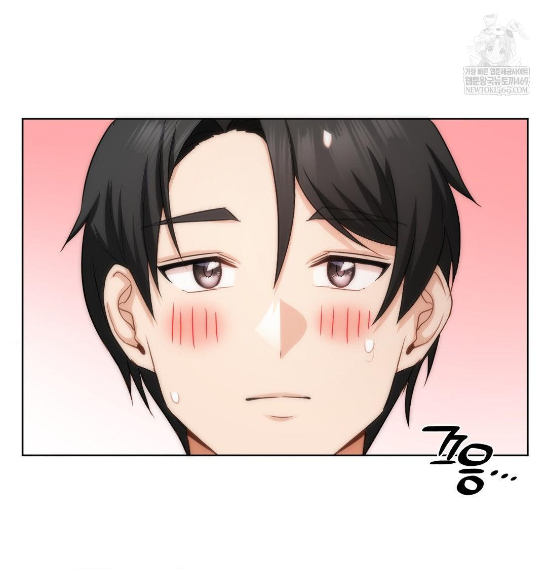 She Recommends a Harem Raw - Chapter 45 Page 41