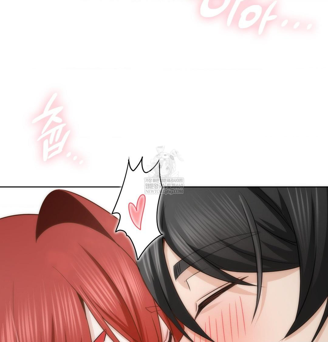 She Recommends a Harem Raw - Chapter 46 Page 27