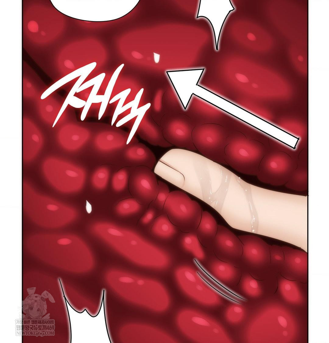 She Recommends a Harem Raw - Chapter 46 Page 56