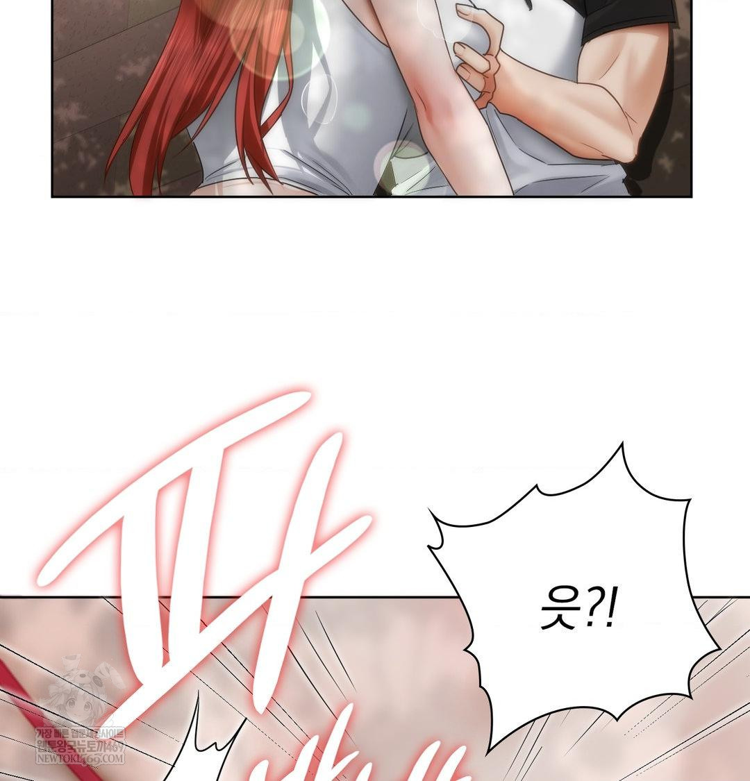 She Recommends a Harem Raw - Chapter 46 Page 79