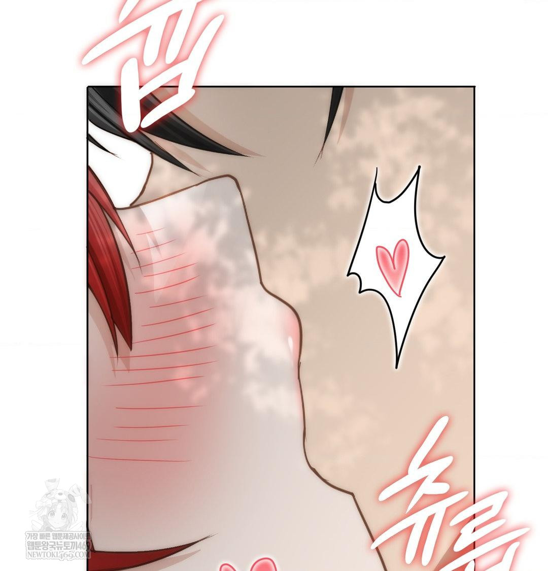 She Recommends a Harem Raw - Chapter 46 Page 85