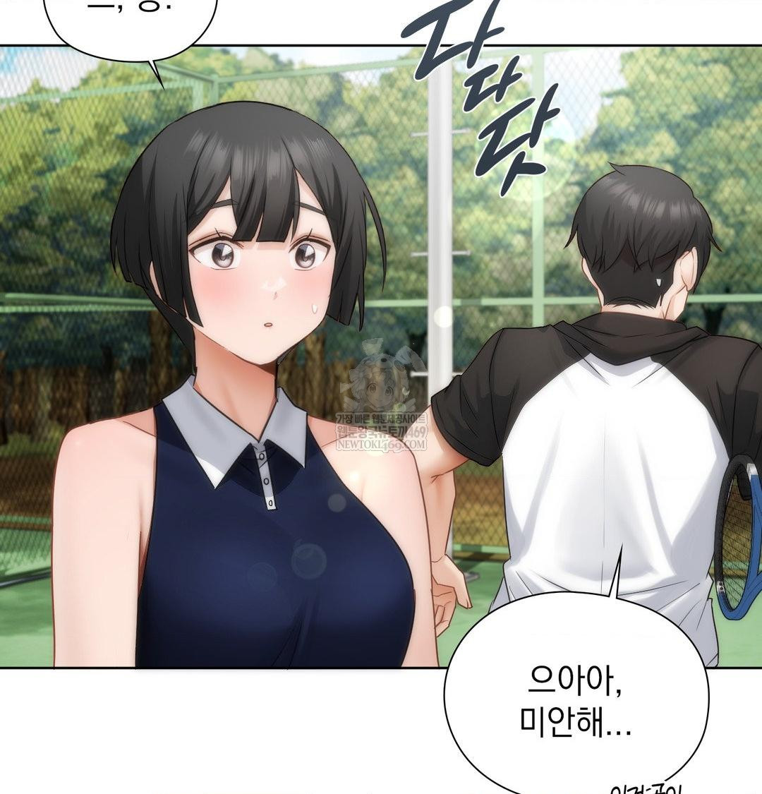 She Recommends a Harem Raw - Chapter 47 Page 106