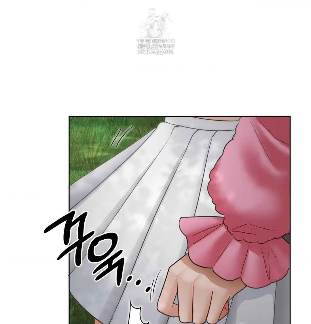 She Recommends a Harem Raw - Chapter 47 Page 13