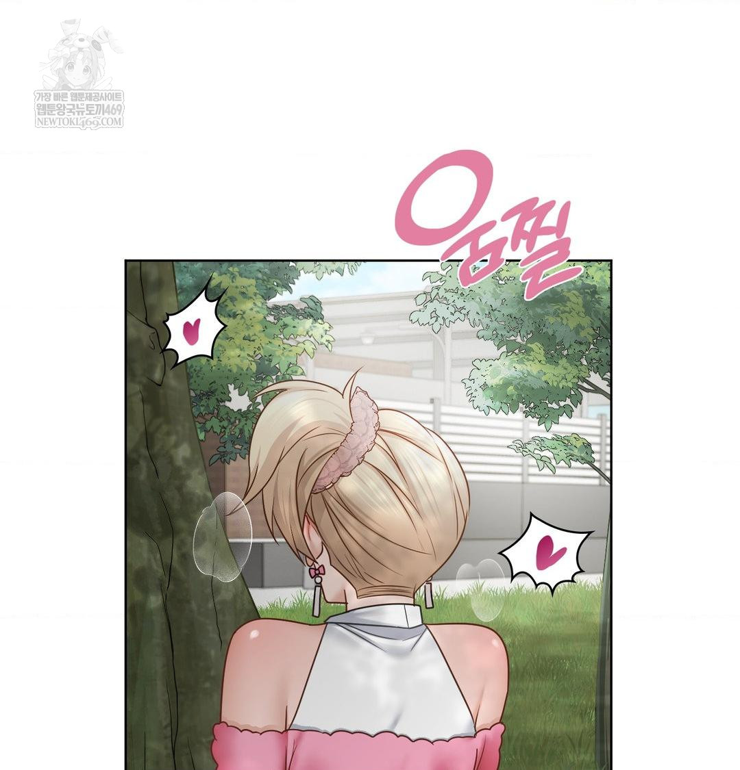 She Recommends a Harem Raw - Chapter 47 Page 31