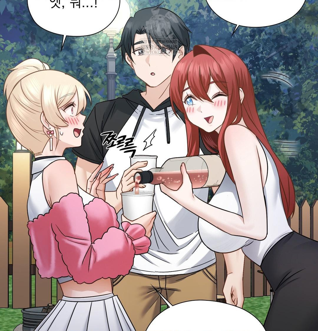 She Recommends a Harem Raw - Chapter 48 Page 46