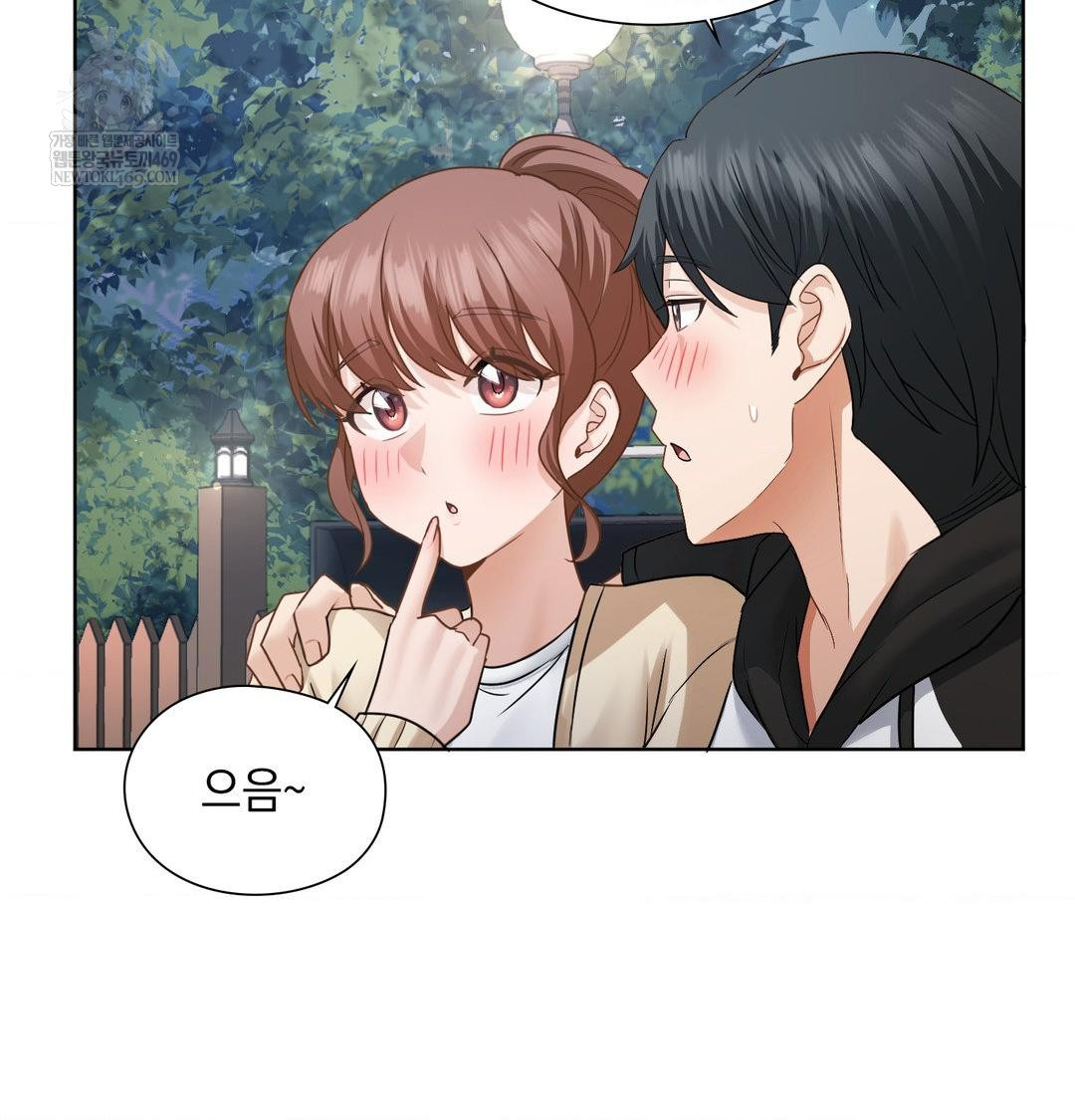 She Recommends a Harem Raw - Chapter 48 Page 70